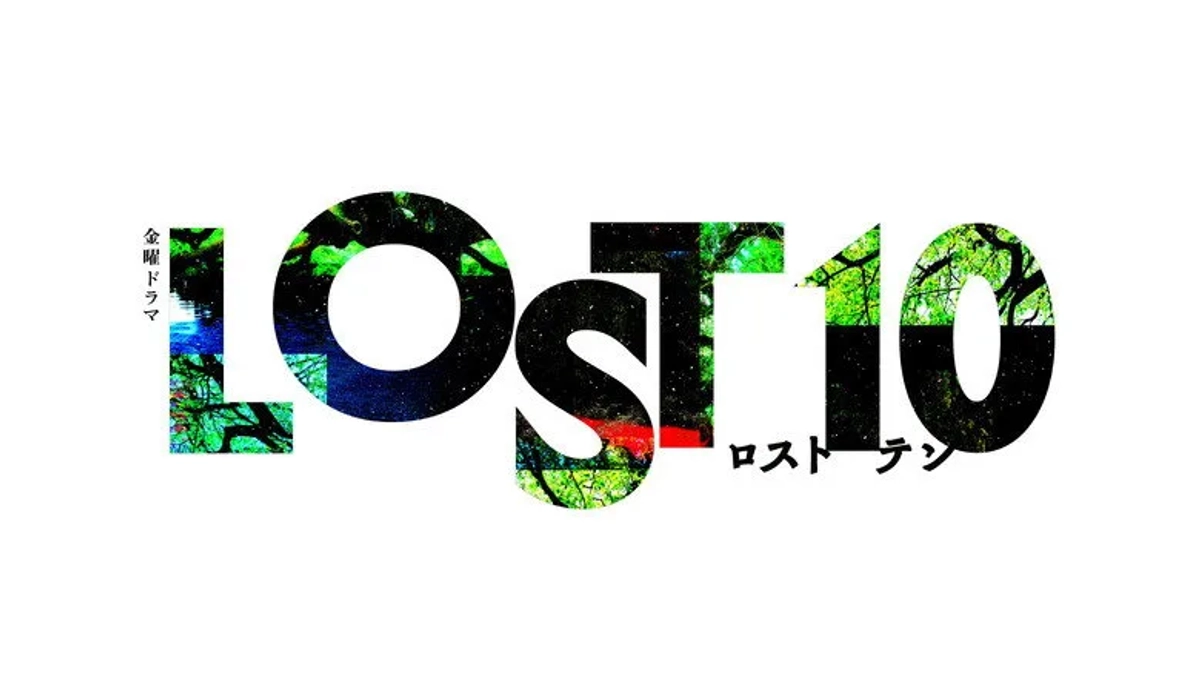 LOST10 (LOST10)